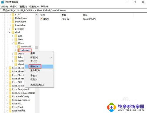 2010怎么打开两个excel Excel2010同时打开多个工作簿窗口