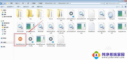 win10miflash驱动安装不了 miflash线刷工具刷机教程
