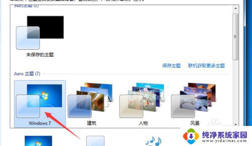 电脑桌面显示windows副本不是正版 电脑显示此Windows副本不是正版怎么办