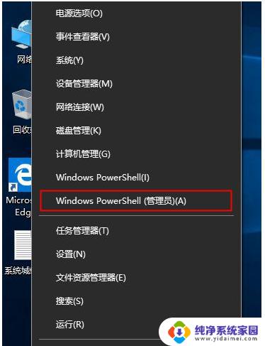 win10最新版本1909激活码 Win10 1909专业版密钥激活码