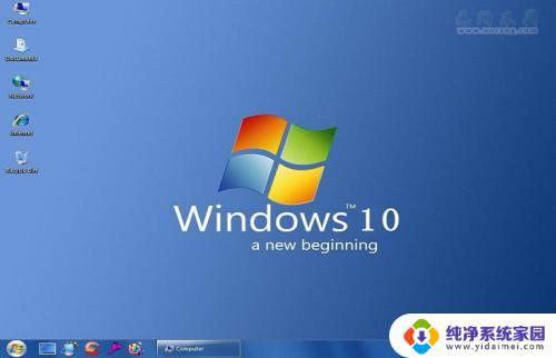 win10最新版本1909激活码 Win10 1909专业版密钥激活码