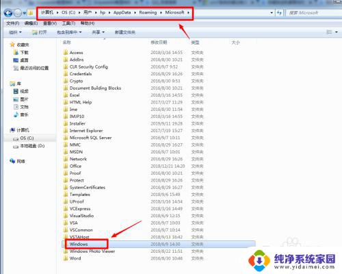 win7无法发送到桌面快捷方式 win7电脑发送到桌面的快捷方式找不到了怎么办