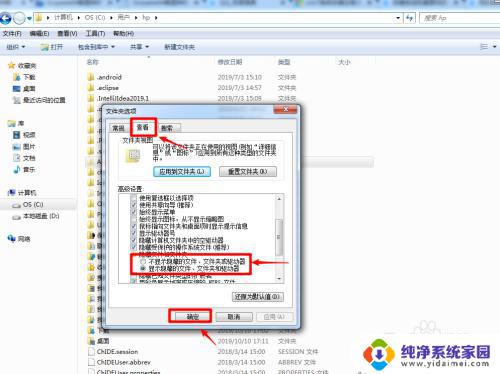 win7无法发送到桌面快捷方式 win7电脑发送到桌面的快捷方式找不到了怎么办