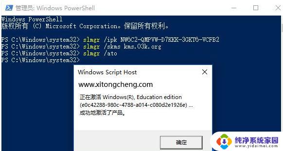 win10最新版本1909激活码 Win10 1909专业版密钥激活码