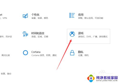 怎么弄出游戏键盘 win10游戏键盘快捷方式设置教程