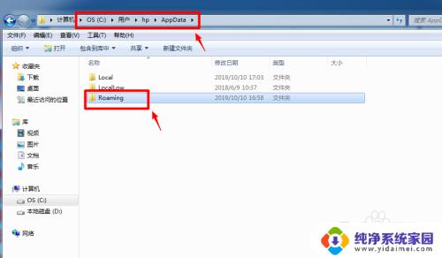 win7无法发送到桌面快捷方式 win7电脑发送到桌面的快捷方式找不到了怎么办