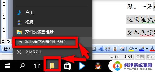 win10系统如何找到我的电脑 win10系统桌面没有我的电脑图标怎么办