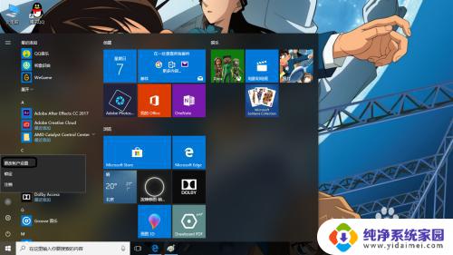 win10创建用户密码 Windows10如何修改用户登录密码