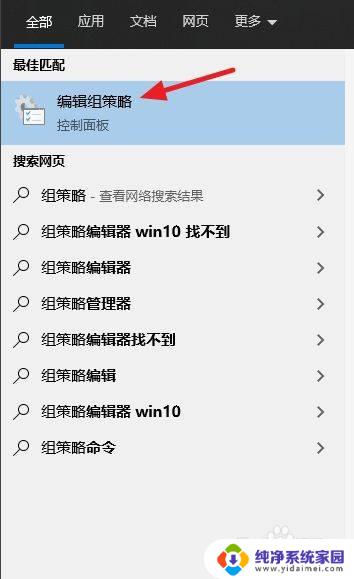 雷蛇键盘解锁win键 win10 win键被禁用了怎么办