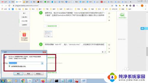 手机连电脑热点没网 笔记本设置热点手机上不了网怎么办