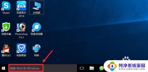 win10电脑摄像头在哪里打开 Win10摄像头在哪设置