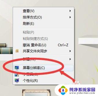 win7系统怎样连接投影仪 win7如何连接投影仪无线