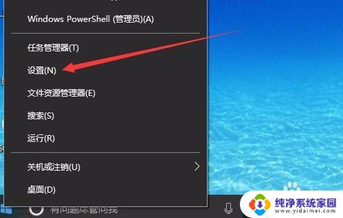 windows设置防火墙 如何关闭Windows10自带防火墙