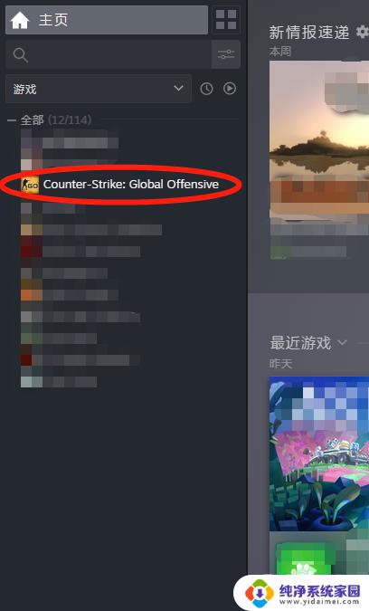 正在使用csgo国服启动器,因此无法进行游戏 没有使用国服启动器的CSGO如何进行多人游戏