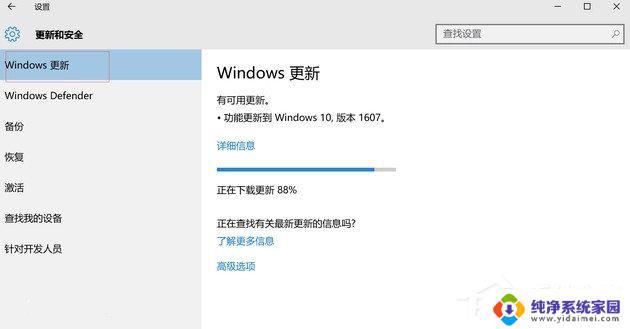 anti windows update 有用吗 Windows Update是什么意思