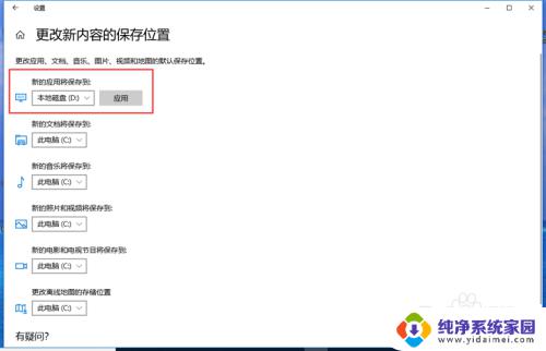 windows更改用户目录 Windows 10如何更改用户文件夹位置