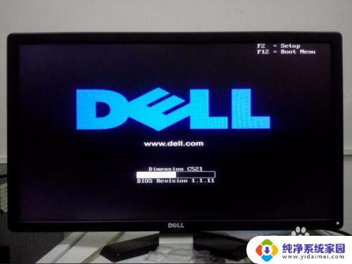 dell笔记本电脑怎么进入bios 戴尔服务器如何进入BIOS界面