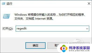 win10的回收站怎么恢复 win10回收站清空怎么恢复数据