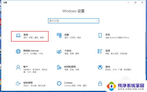 windows更改用户目录 Windows 10如何更改用户文件夹位置