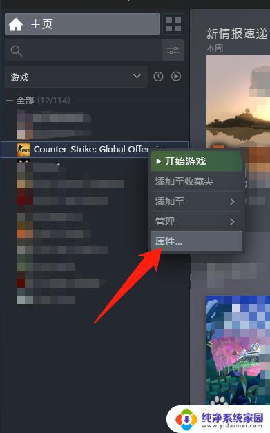 正在使用csgo国服启动器,因此无法进行游戏 没有使用国服启动器的CSGO如何进行多人游戏