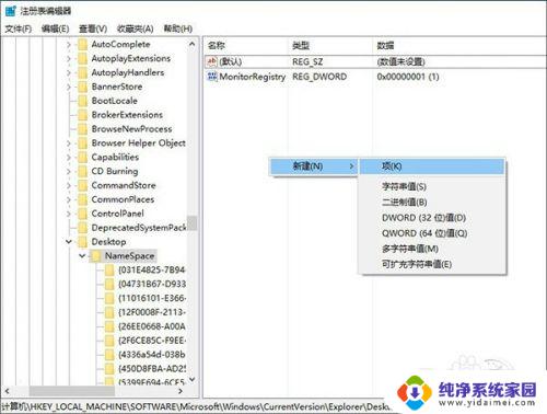 win10的回收站怎么恢复 win10回收站清空怎么恢复数据