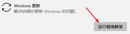 windows10不能更新 如何解决 Windows 10 更新错误