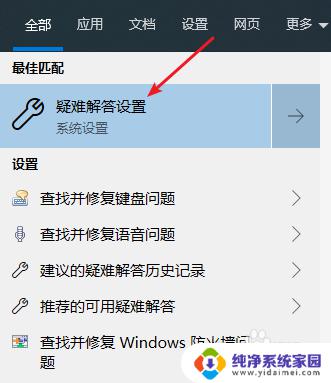 windows10不能更新 如何解决 Windows 10 更新错误