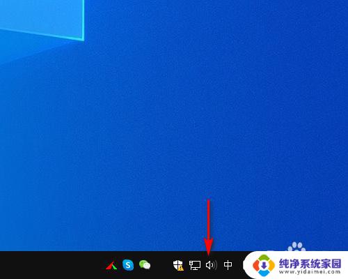 台式电脑高清晰音频管理器怎么设置 WIN10系统Realtek高清晰音频管理器找不到解决方法