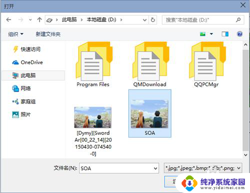 照片如何设置锁屏壁纸 win10锁屏壁纸设置方法详解