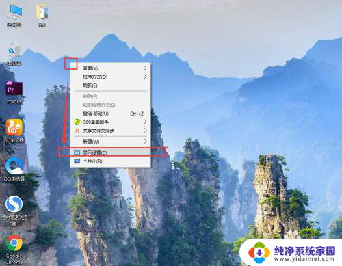 win 10 颜色校准 win10系统如何通过设置进行显示器颜色校准