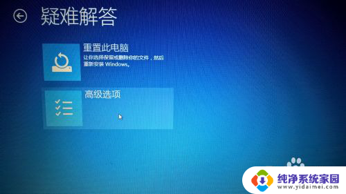 win10禁用程序强制签名 Win10驱动程序强制签名禁用方法