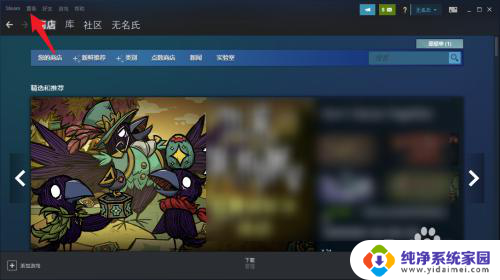 steam安装的游戏不见了 steam购买的游戏没有显示在游戏库中怎么办