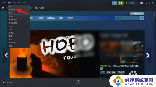 steam安装的游戏不见了 steam购买的游戏没有显示在游戏库中怎么办