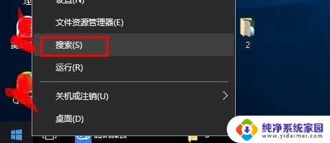 联想笔记本电脑找不到wifi网络怎么办 联想笔记本电脑无法连接wifi怎么办