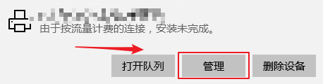 打印机设置默认纸张规格 如何在win10中设置打印纸张的默认尺寸大小