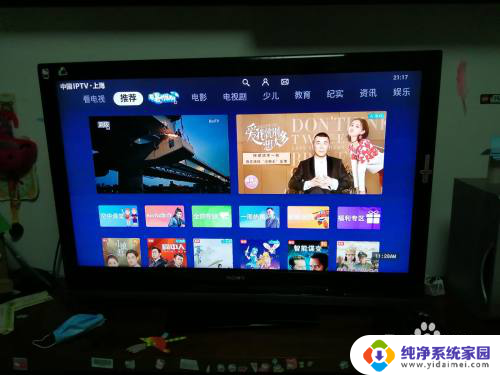 windows 投屏到电视 WIN10电脑端如何无线投屏电视设置