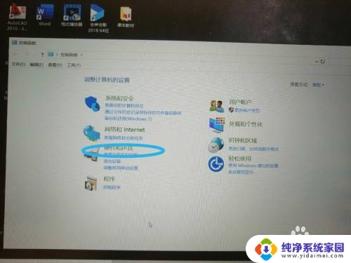 不小心删了蓝牙鼠标设备怎么恢电脑为什么搜不到蓝牙 win10电脑蓝牙设备删除后如何找回