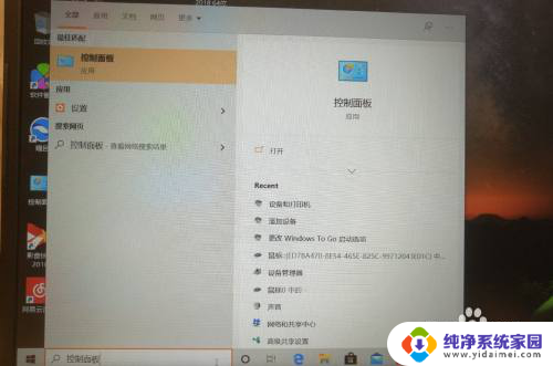 不小心删了蓝牙鼠标设备怎么恢电脑为什么搜不到蓝牙 win10电脑蓝牙设备删除后如何找回