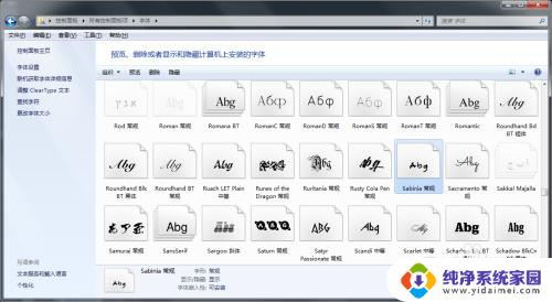 ps字体怎么下载 PS字体安装步骤