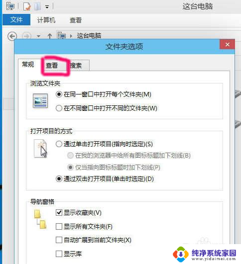 win10如何显示隐藏的文件夹 win10显示隐藏文件和文件夹的方法