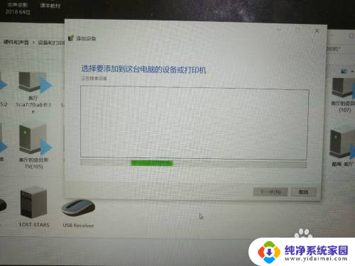 不小心删了蓝牙鼠标设备怎么恢电脑为什么搜不到蓝牙 win10电脑蓝牙设备删除后如何找回