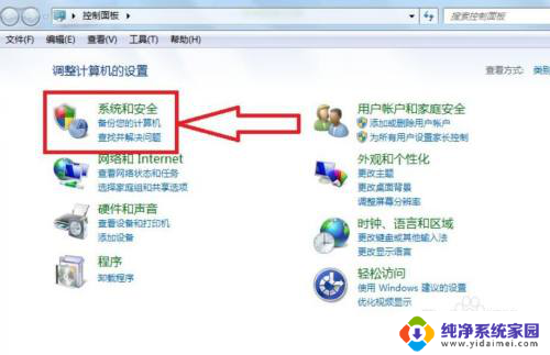 华为笔记本一直显示正在准备windows 电脑启动时一直显示正在准备windows怎么办