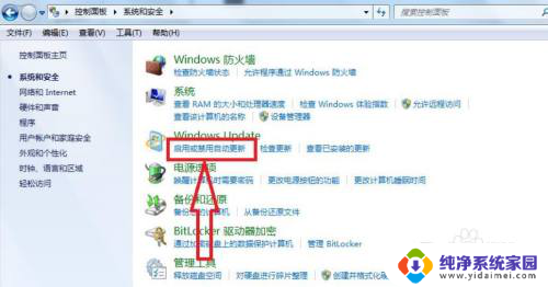 华为笔记本一直显示正在准备windows 电脑启动时一直显示正在准备windows怎么办