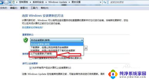 华为笔记本一直显示正在准备windows 电脑启动时一直显示正在准备windows怎么办