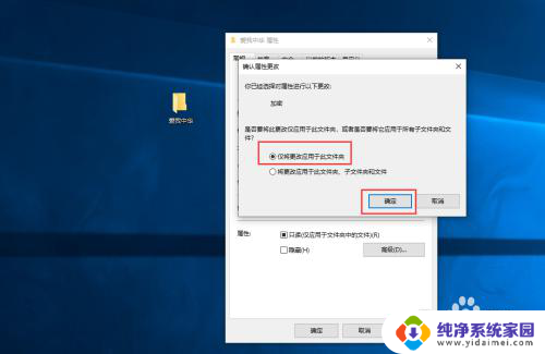 windows 如何给文件夹加密 win10如何加密个人文件夹