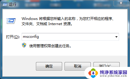 win10系统选择界面 多系统电脑默认系统和系统选择界面的调整方法