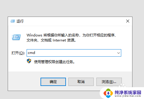 u盘加密后忘记了密码 U盘bitlocker加密密码忘记怎么办