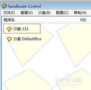 笔记本电脑游戏多开 解决电脑多开游戏或软件的限制