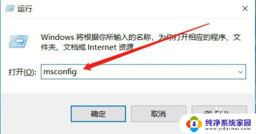 windows查看开机启动项 Windows系统如何查看开机启动项设置