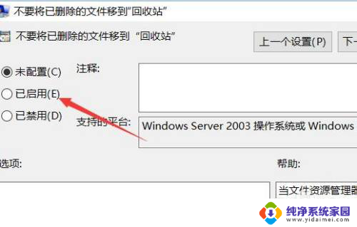 win10回收站找不到删除的文件 Win10文件删除后不在回收站怎么找回